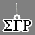 Sigma Gamma Rho Zippy Clip